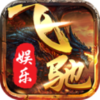 飞驰娱乐官方网站