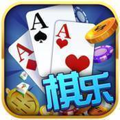 棋乐棋牌官网版本